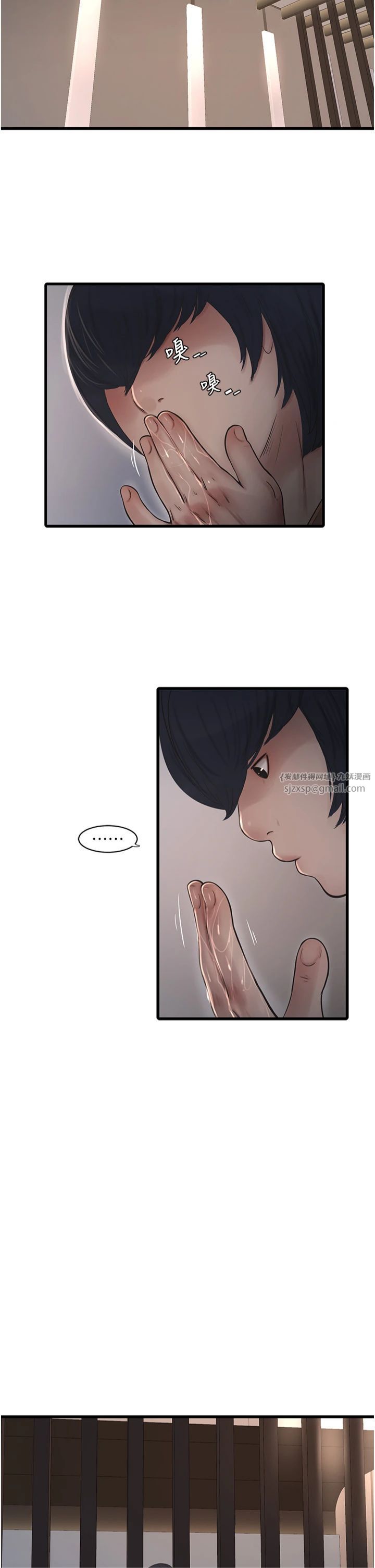 水电工日誌第65話-可不可以讓我「進去」?