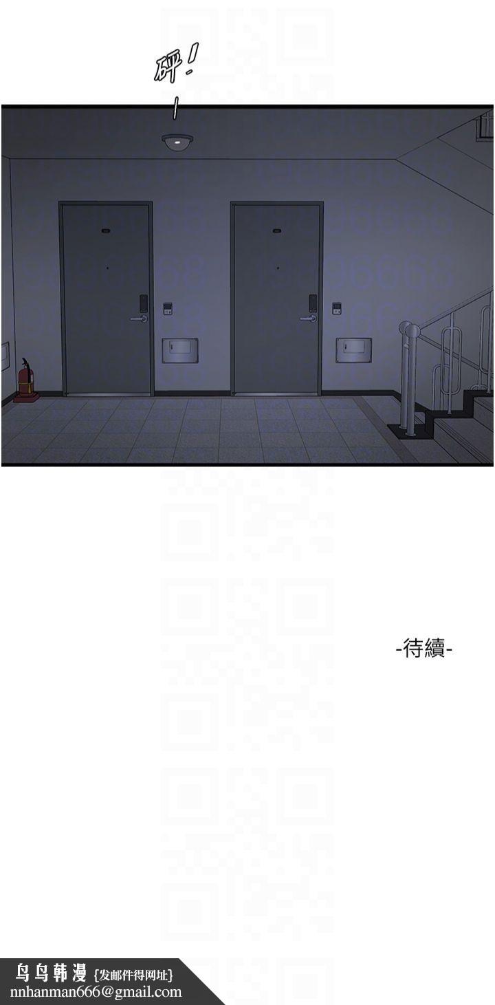 水电工日誌第65話-可不可以讓我「進去」?