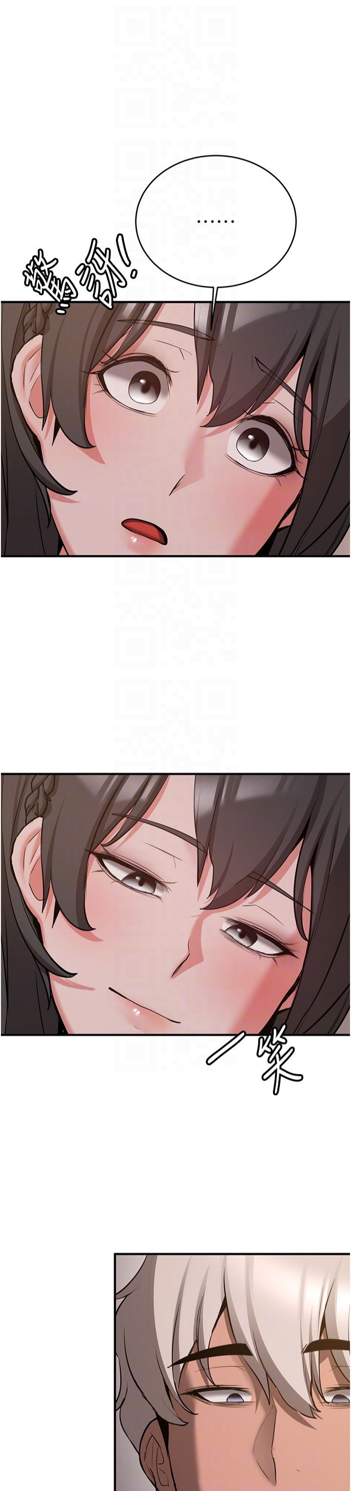 抢女友速成班第66話-治癒身心的肉棒療法