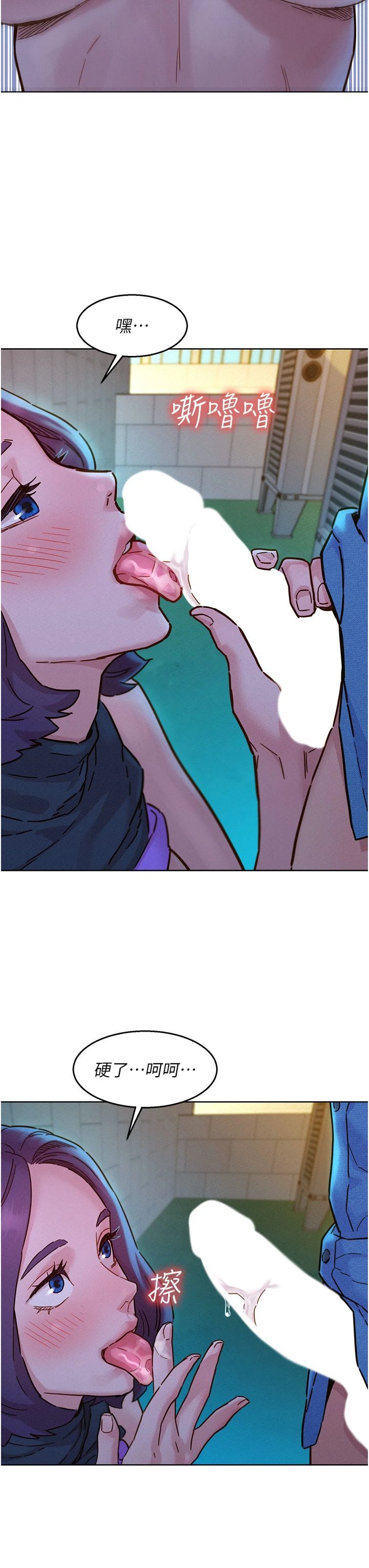 友情万睡第100話-在學校頂樓激情野戰