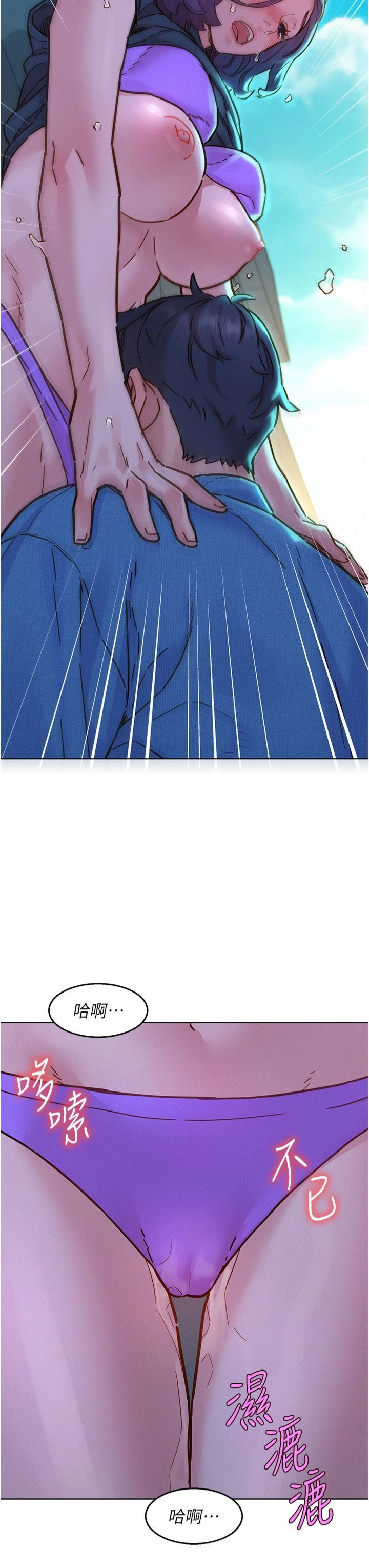 友情万睡第100話-在學校頂樓激情野戰