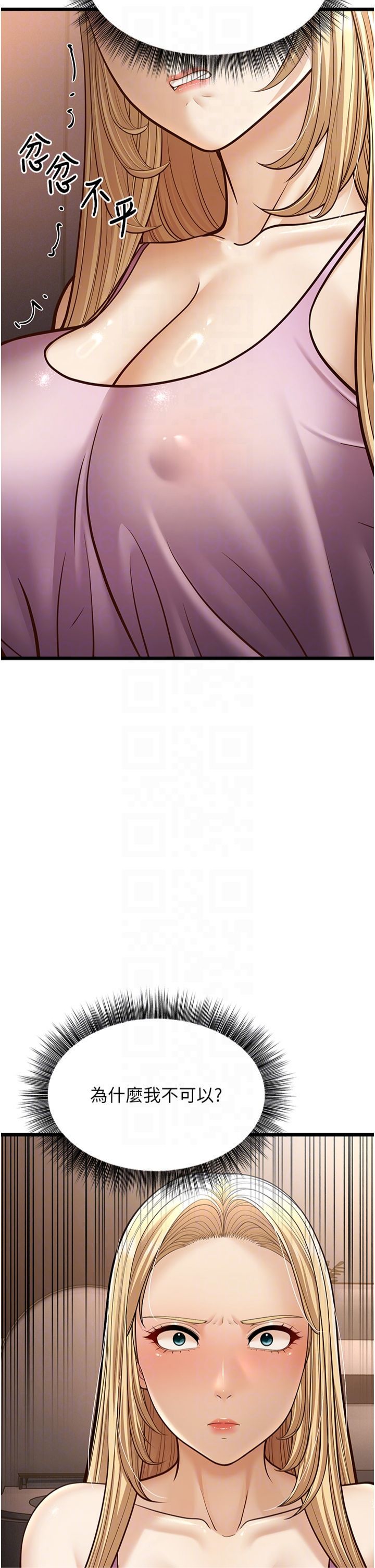 幼齿小阿姨第15話-我想被你射滿滿♥