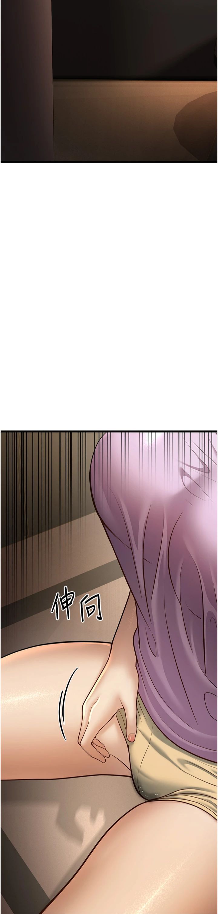 幼齒小阿姨第15話-我想被你射滿滿♥