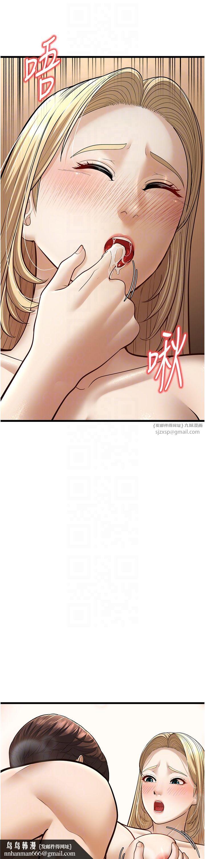 幼齿小阿姨第15話-我想被你射滿滿♥