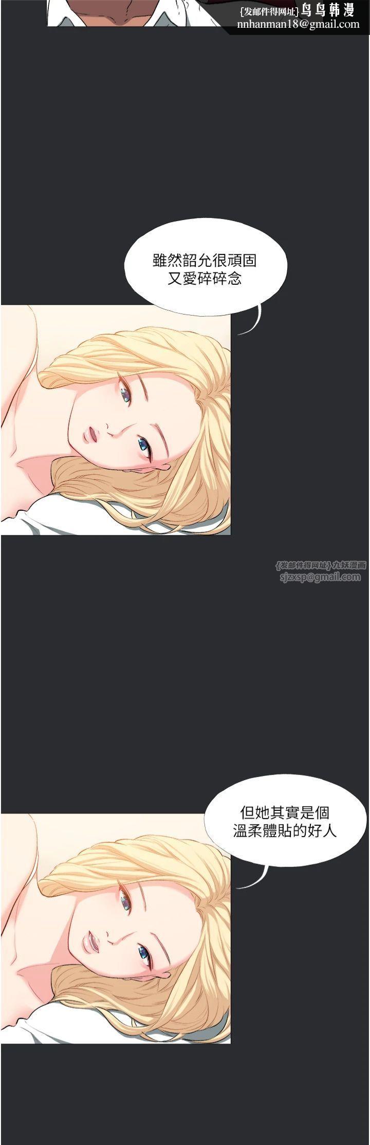 进击的巨根第13話-我見猶憐的美女領主