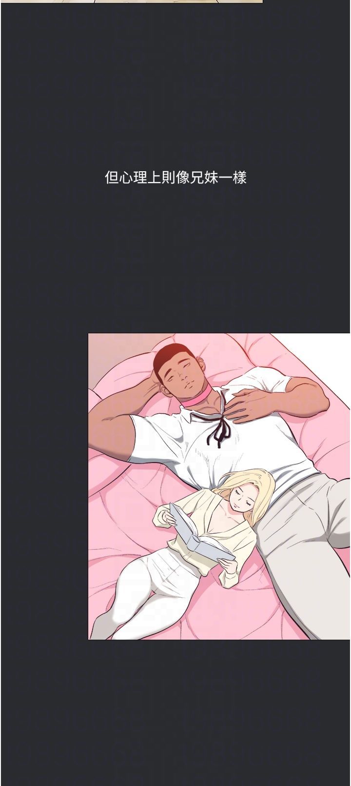 进击的巨根第13話-我見猶憐的美女領主