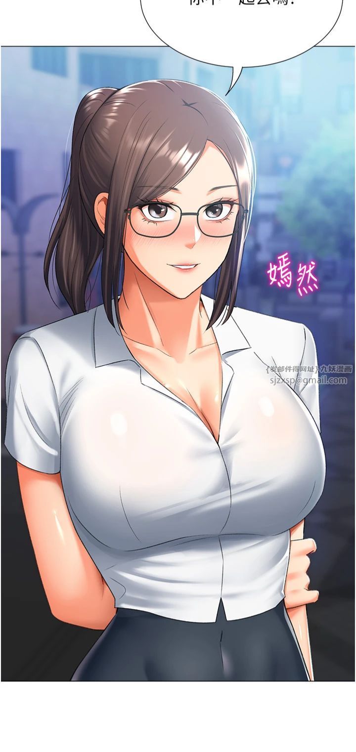 猎爱转蛋机第14話-我忍不住瞭，快點插我♥