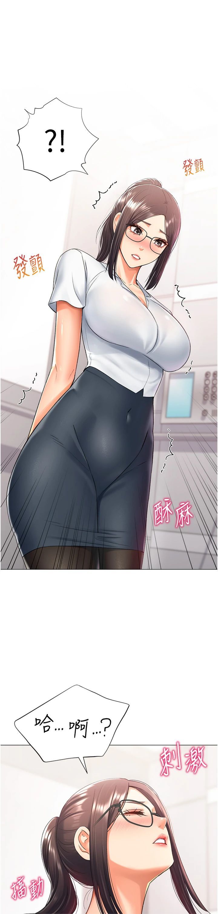 猎爱转蛋机第14話-我忍不住瞭,快點插我♥