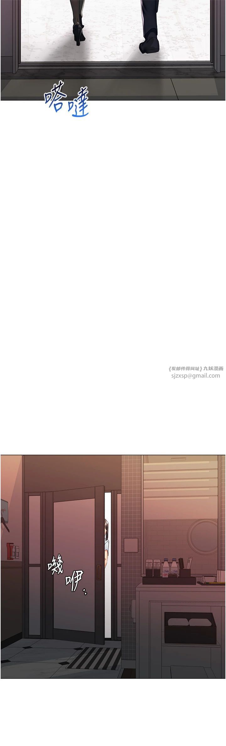 猎爱转蛋机第14話-我忍不住瞭，快點插我♥