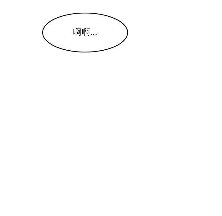 回到过去爱上你第11話