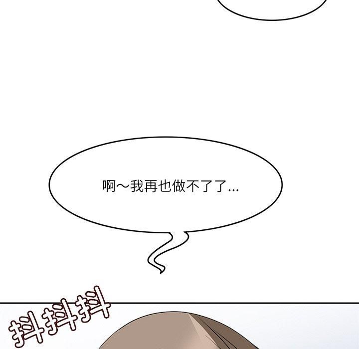 回到过去爱上你第11話