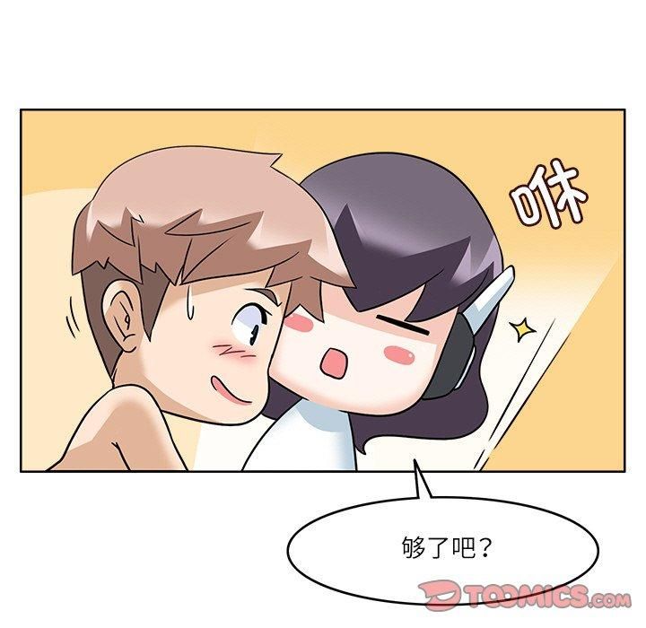 回到过去爱上你第11話