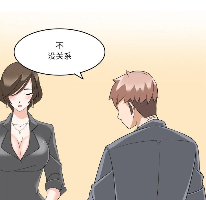 回到过去爱上你第11話