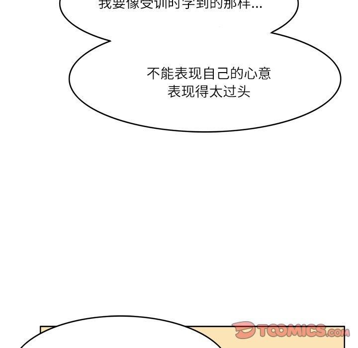 回到过去爱上你第11話