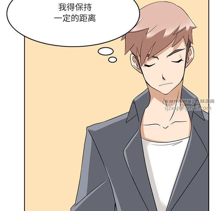 回到过去爱上你第11話