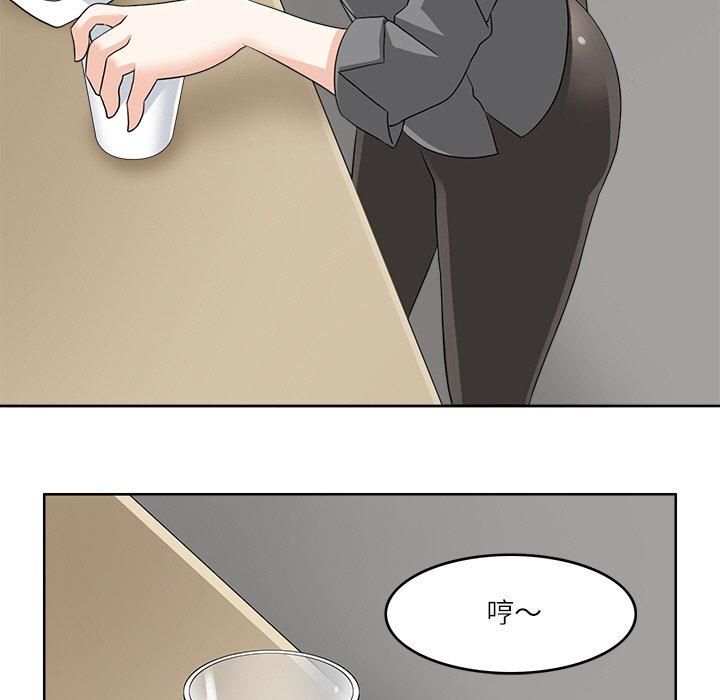 回到过去爱上你第11話