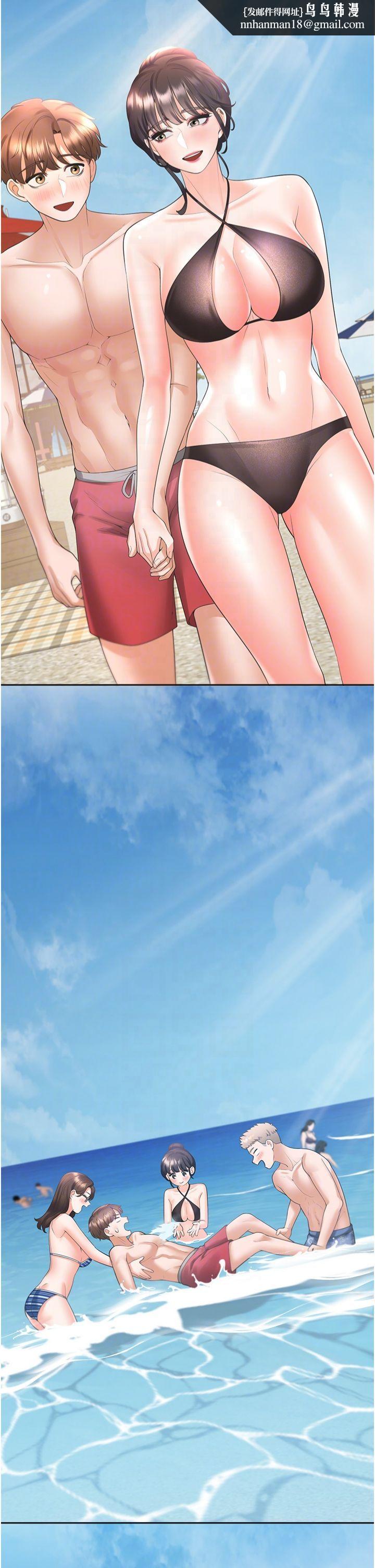 同居上下舖第103話-今天想怎麼玩都可以♡