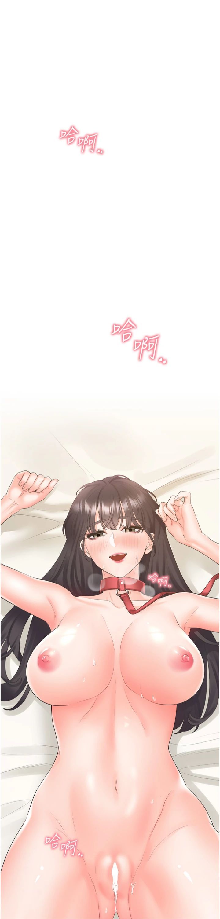 同居上下舖第103話-今天想怎麼玩都可以♡