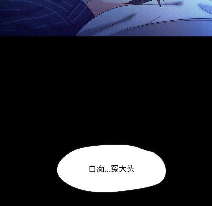 甜蜜的假期第14話