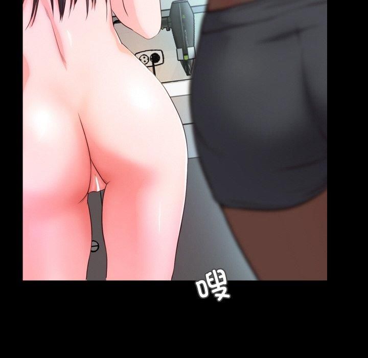 甜蜜的假期第14話