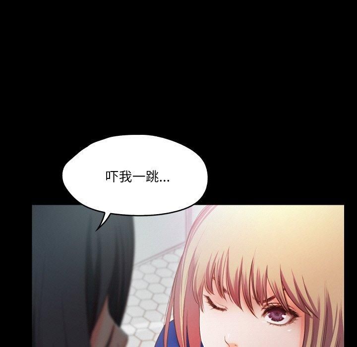 甜蜜的假期第14話