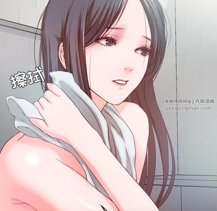 甜蜜的假期第14話