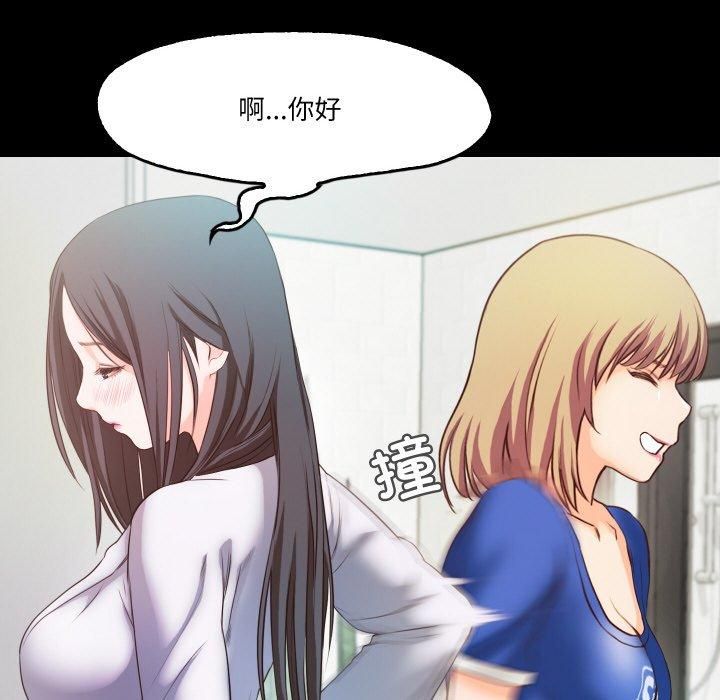 甜蜜的假期第14話