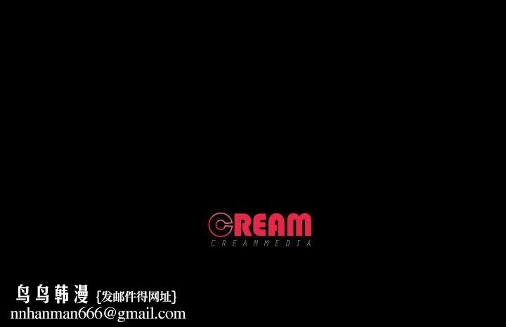 甜蜜的假期第14話