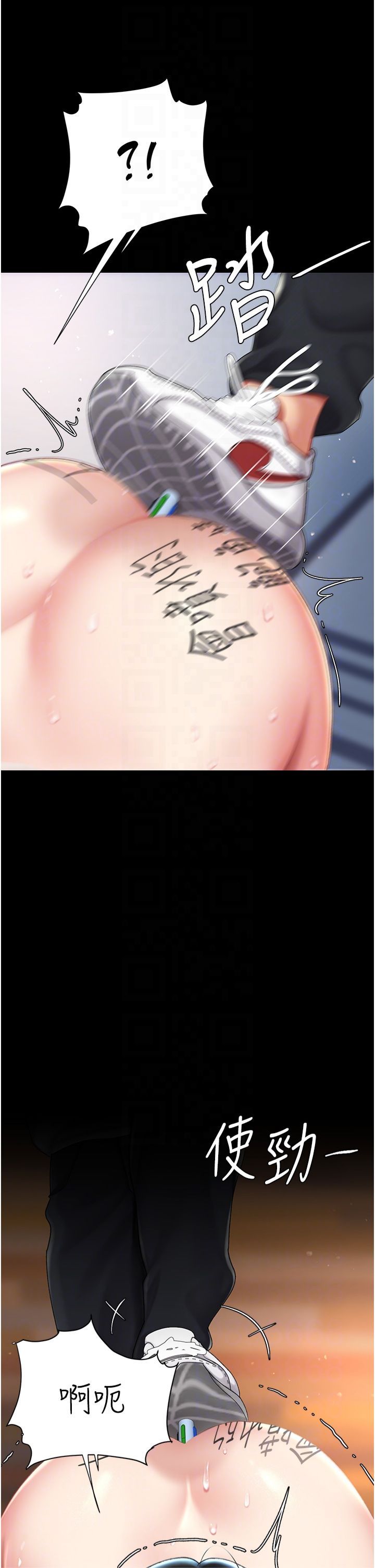 復仇母女丼第77話-妳隻是用髒的衛生紙