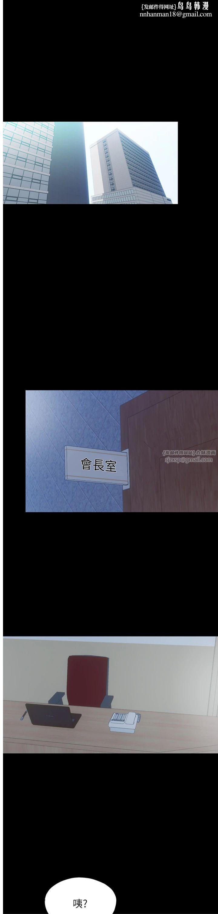 禁锢之慾第61話-你孫女的身材很讚吧?