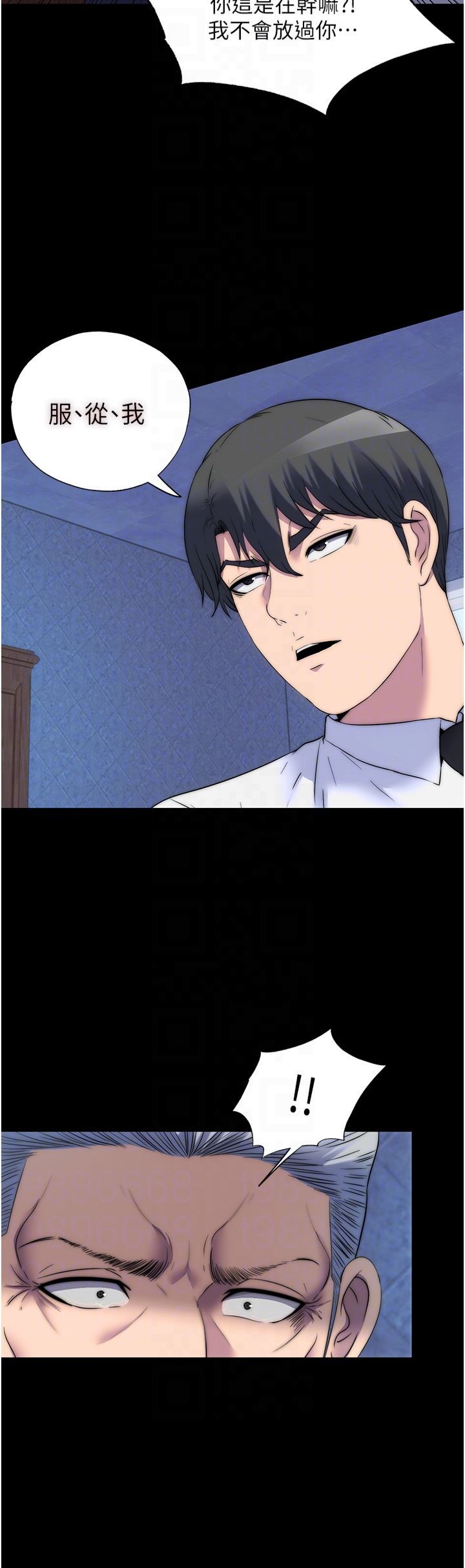 禁锢之慾第61話-你孫女的身材很讚吧?