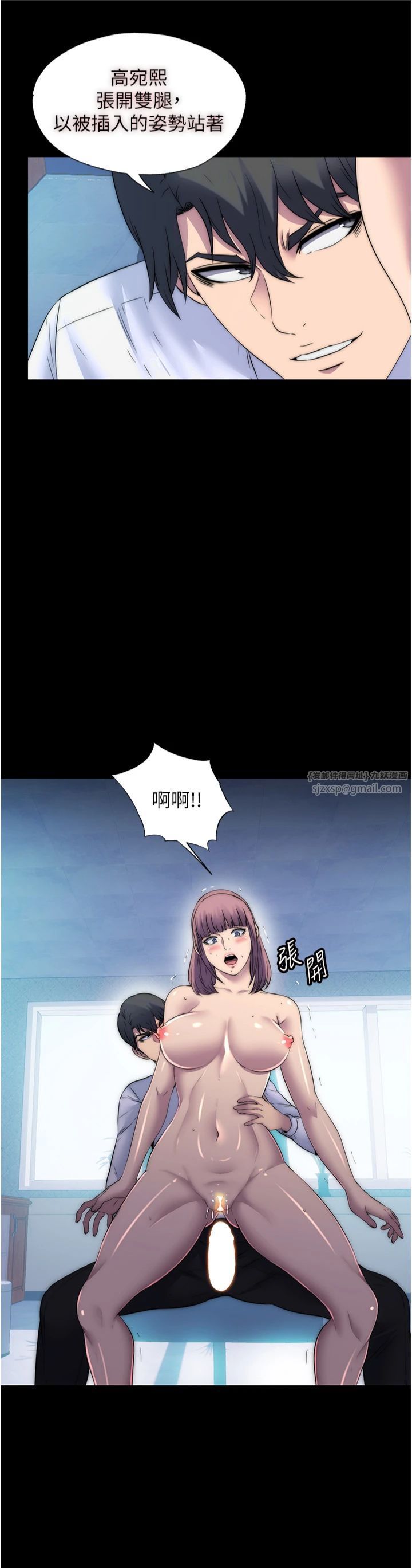 禁锢之慾第61話-你孫女的身材很讚吧?