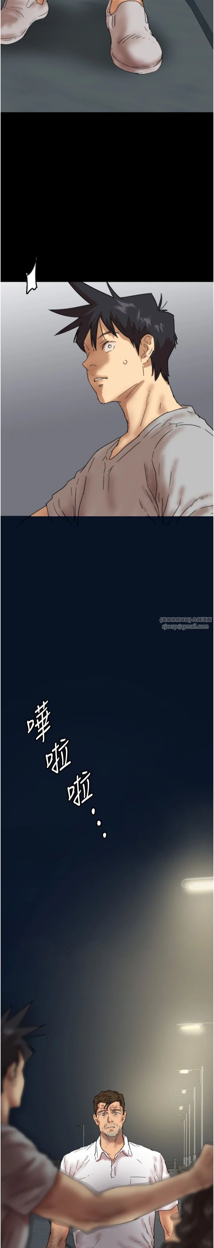 养父的女儿们第57話-當年的真相