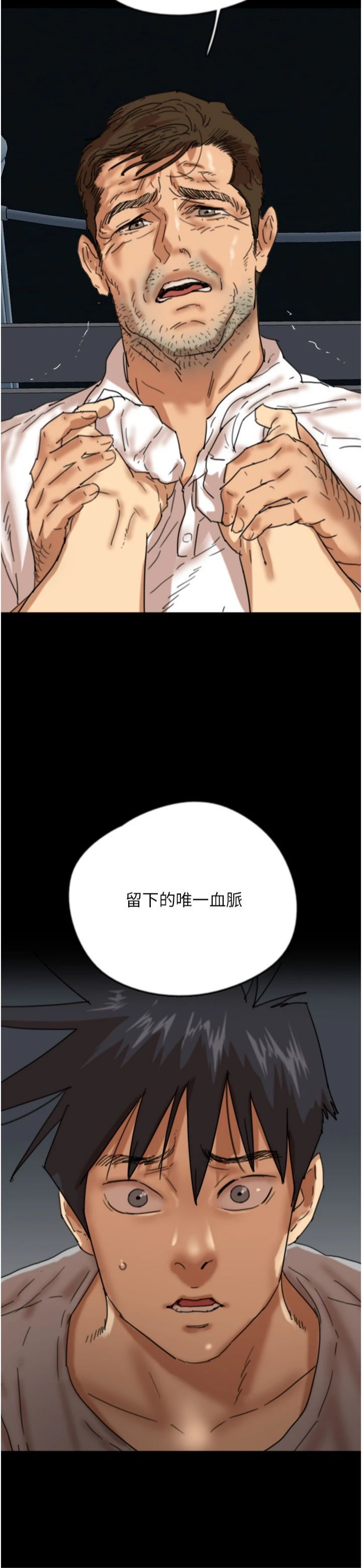 养父的女儿们第57話-當年的真相