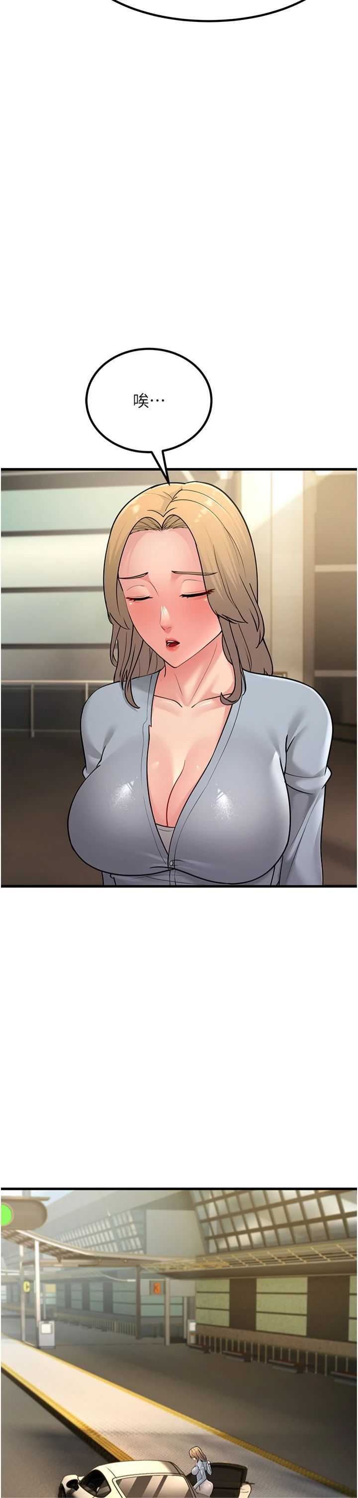 跑友變岳母第55話-最終話