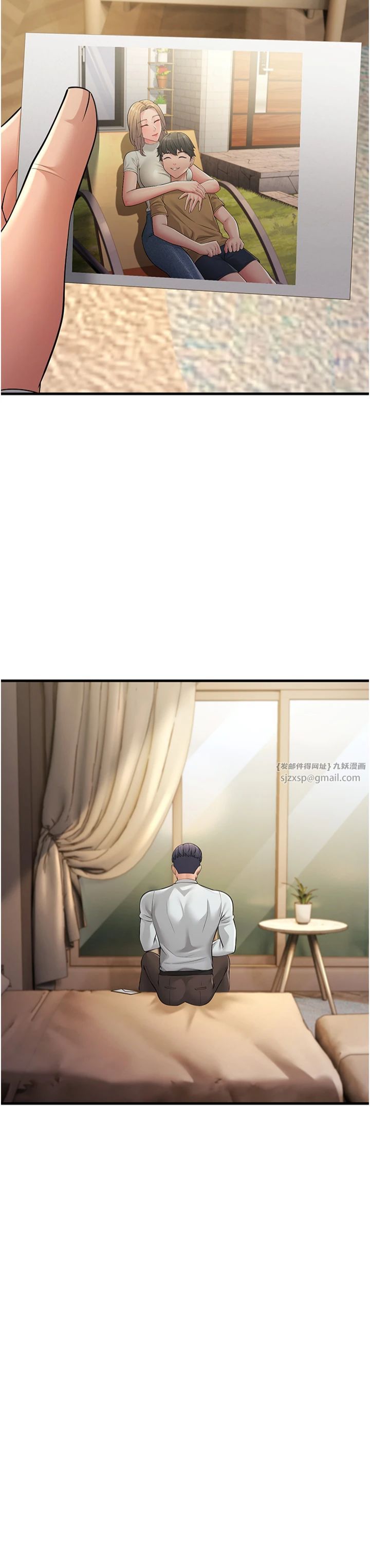 跑友变岳母第55話-最終話