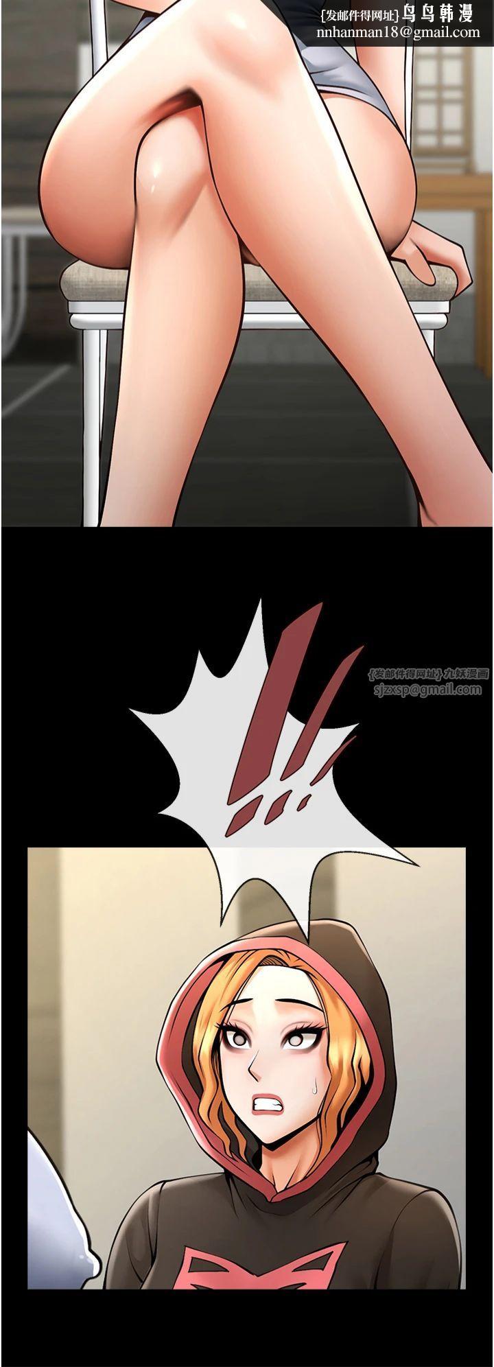 炸裂吧!巨棒第52話-也讓我懷孕!!!