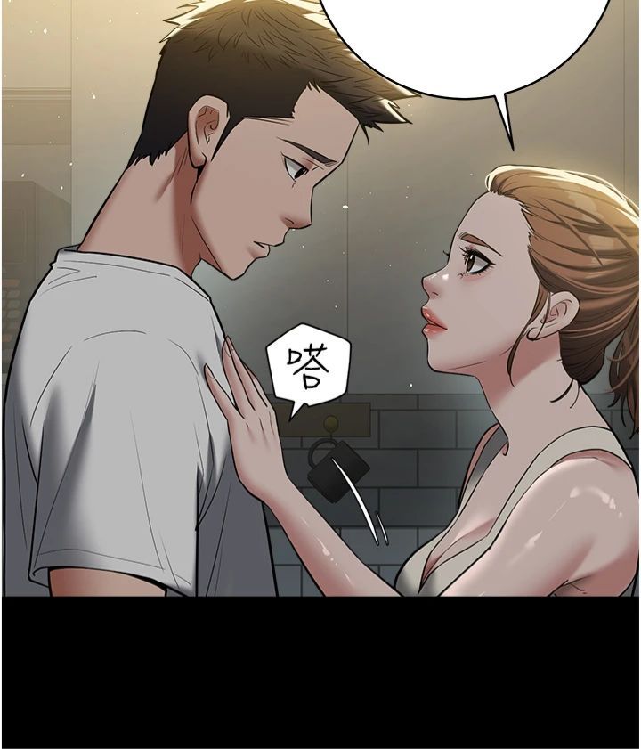 豪色復仇第37話-復仇的序幕:互揭痛處