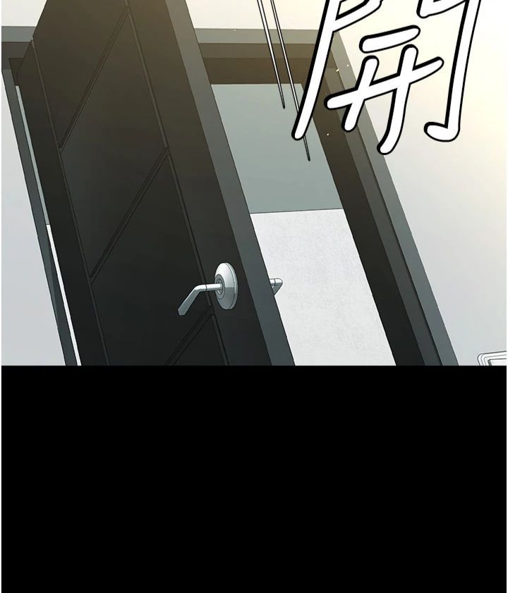 豪色復仇第37話-復仇的序幕:互揭痛處