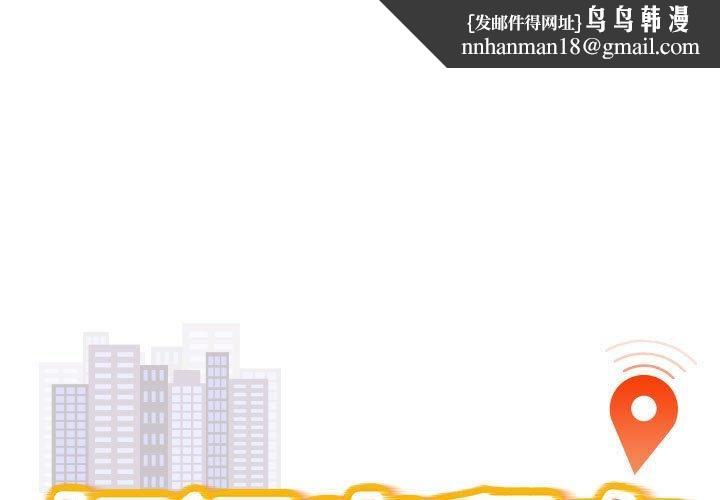 好运出租车第34話