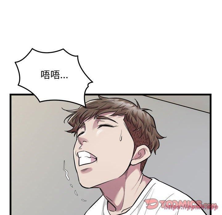 好运出租车第34話