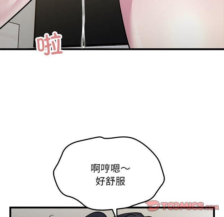 好运出租车第34話