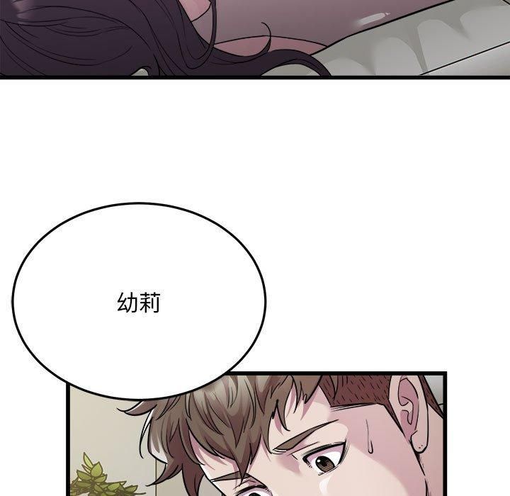 好运出租车第34話