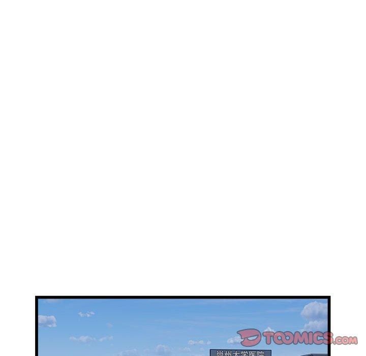 好运出租车第34話