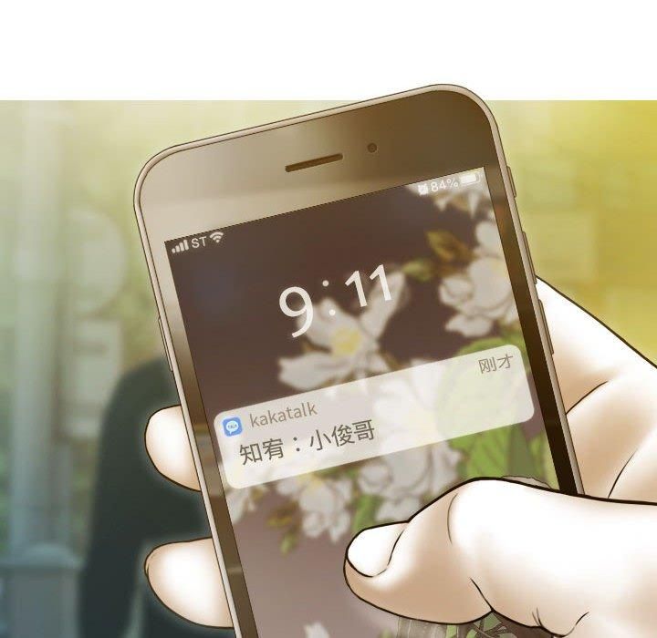 不可抗拒的吸引第29話