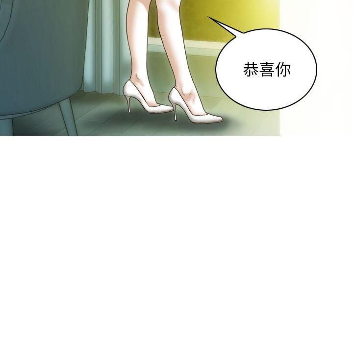 不可抗拒的吸引第29話