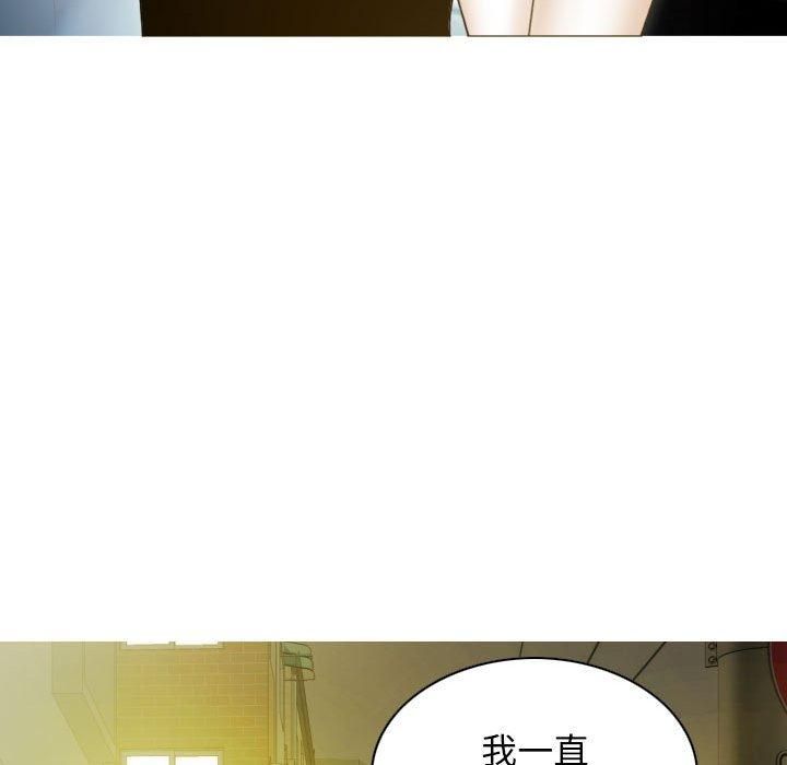 不可抗拒的吸引第29話