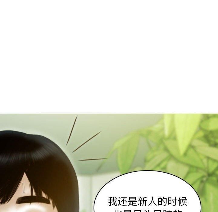 不可抗拒的吸引第29話
