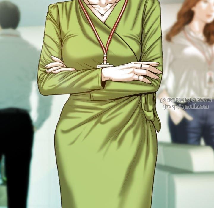 不可抗拒的吸引第29話