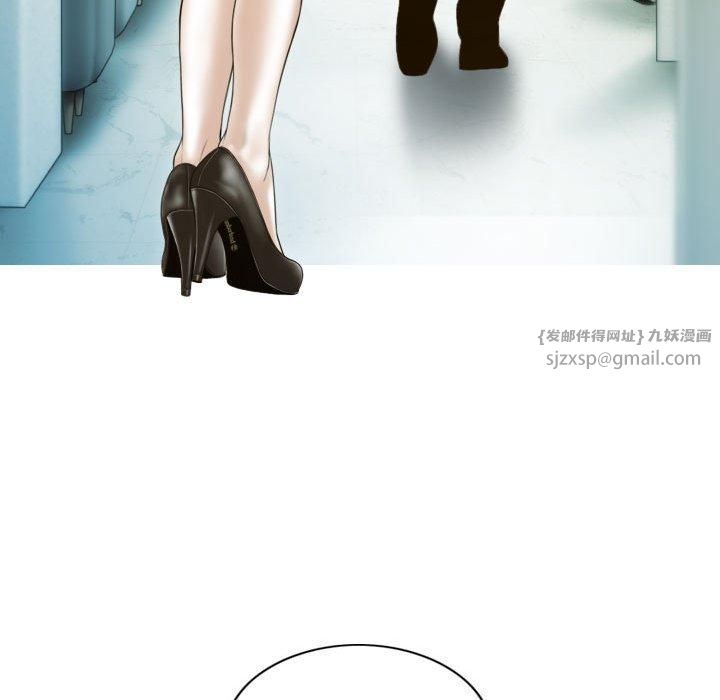 不可抗拒的吸引第29話